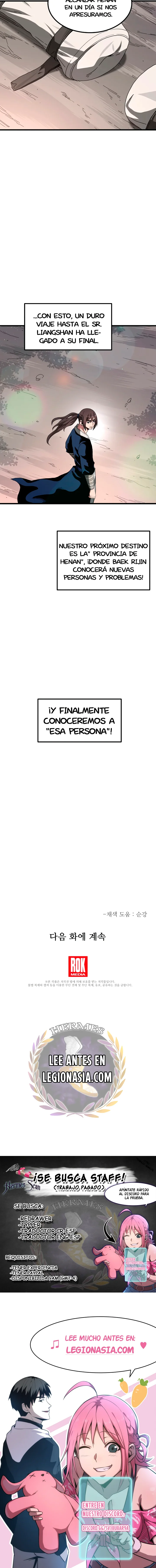 He Reencarnado como el Dios de la Espada Capitulo 39 página 16