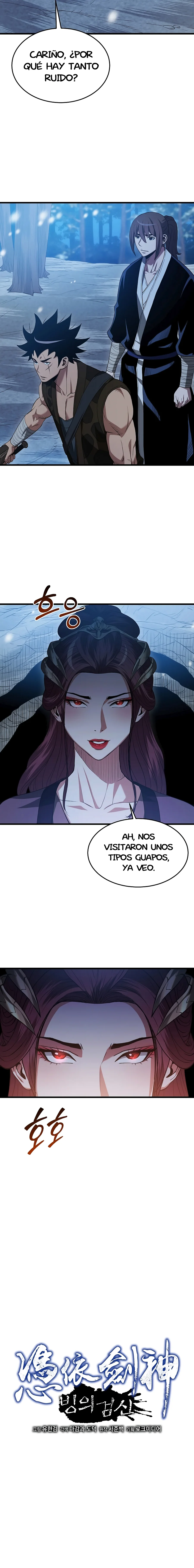He Reencarnado como el Dios de la Espada Capitulo 63 página 6