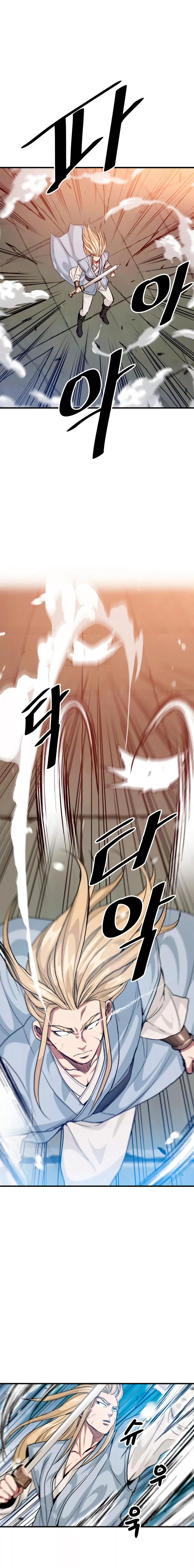 He Reencarnado como el Dios de la Espada Capitulo 9 página 11