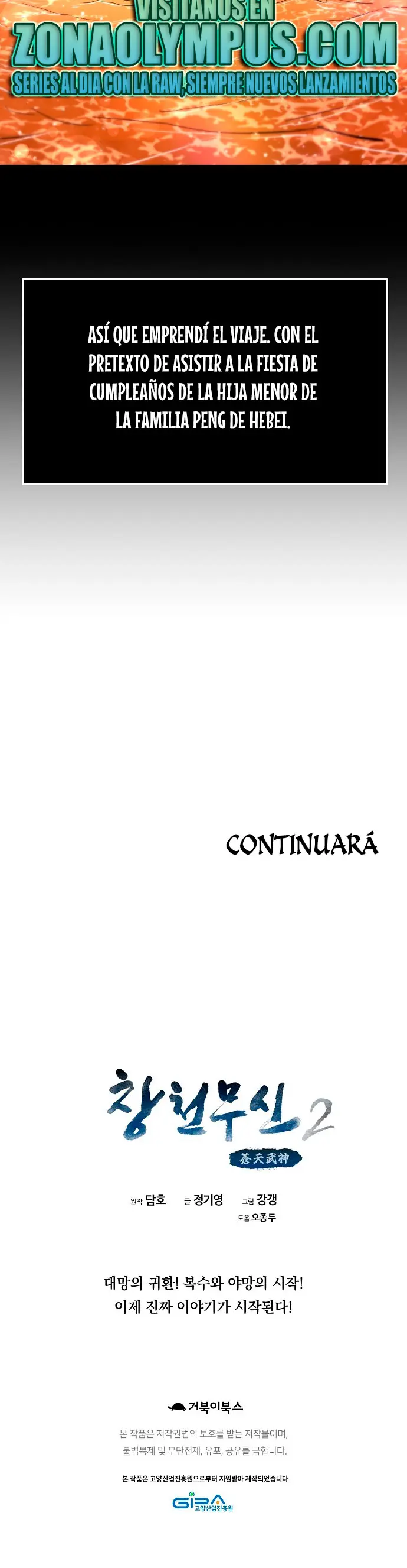 Dios Marcial Celestial 2 Capitulo 0 página 37