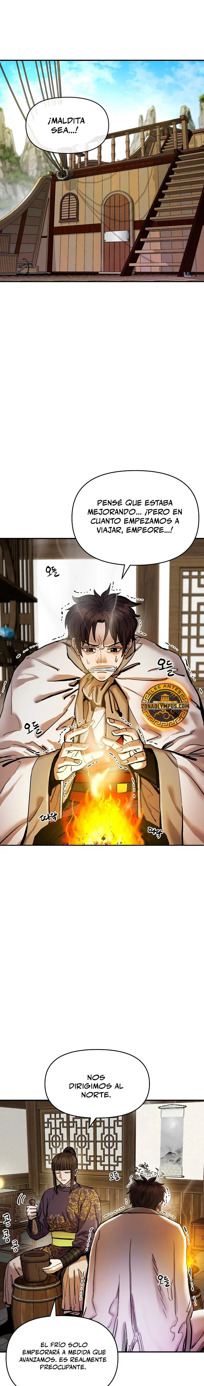 Dios Marcial Celestial 2 Capitulo 1 página 3