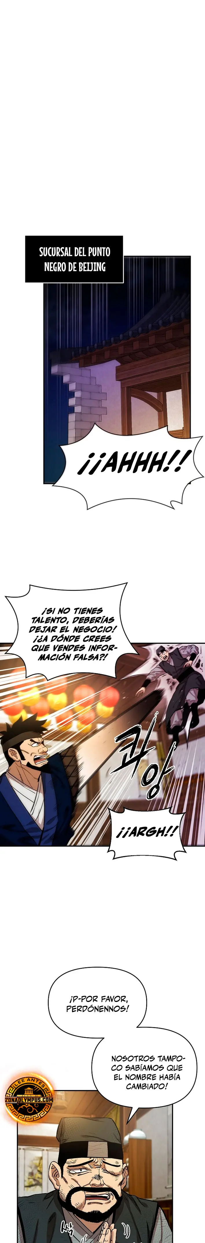 Dios Marcial Celestial 2 Capitulo 11 página 18