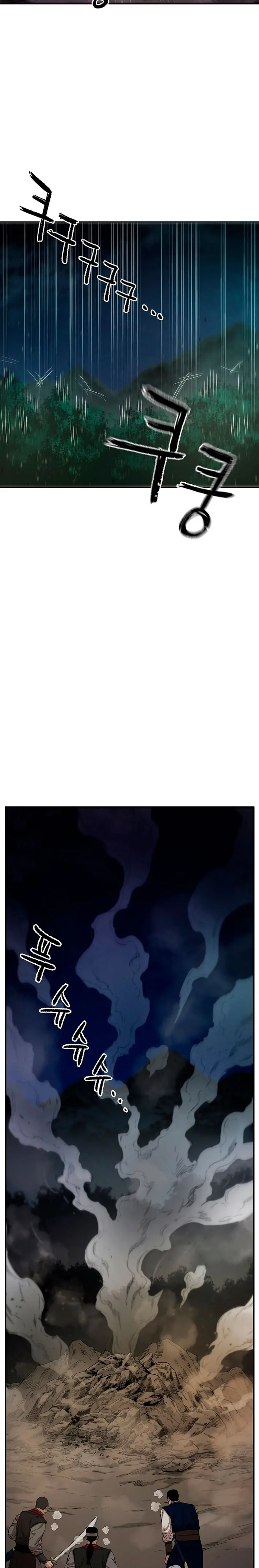 Dios Marcial Celestial 2 Capitulo 14 página 21