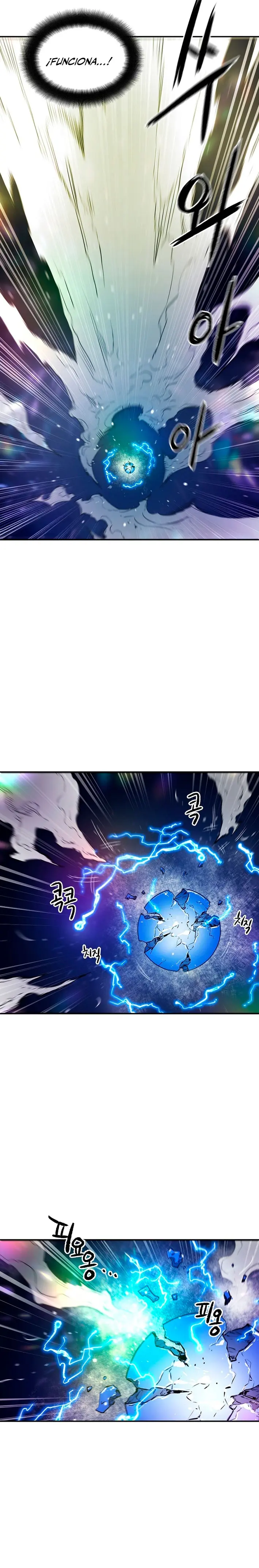 Dios Marcial Celestial 2 Capitulo 15 página 11