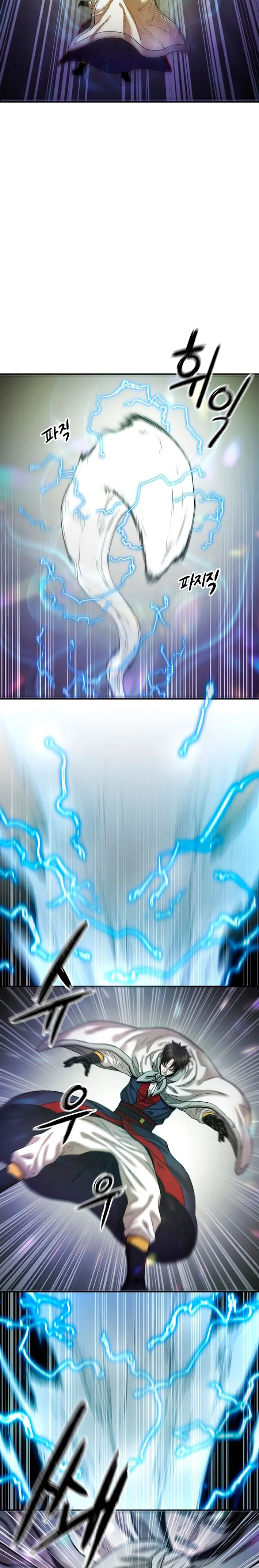 Dios Marcial Celestial 2 Capitulo 15 página 18
