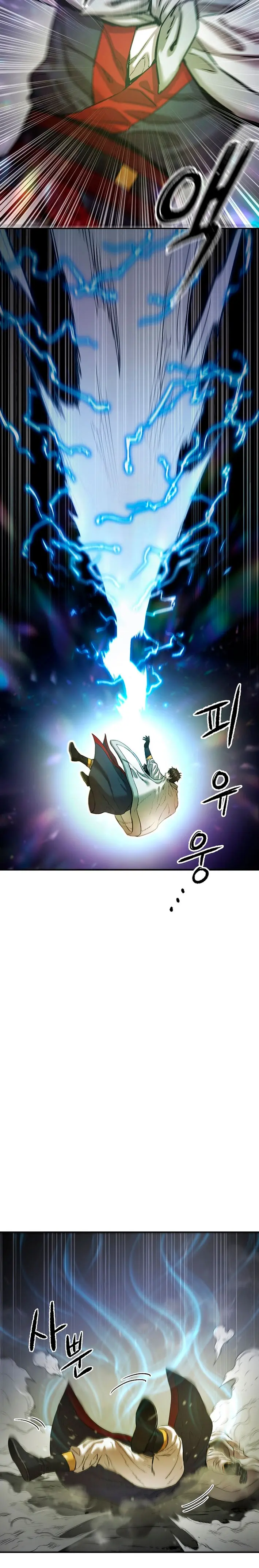 Dios Marcial Celestial 2 Capitulo 15 página 19