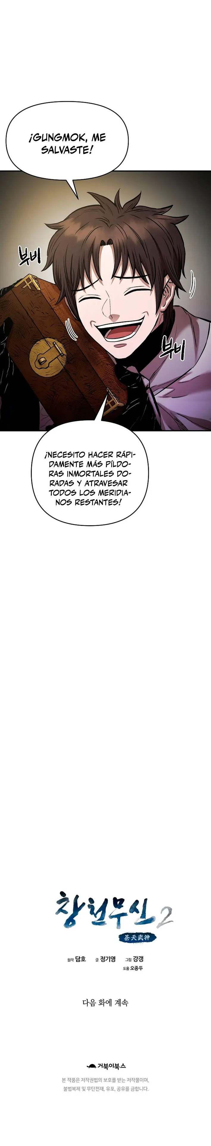 Dios Marcial Celestial 2 Capitulo 15 página 34