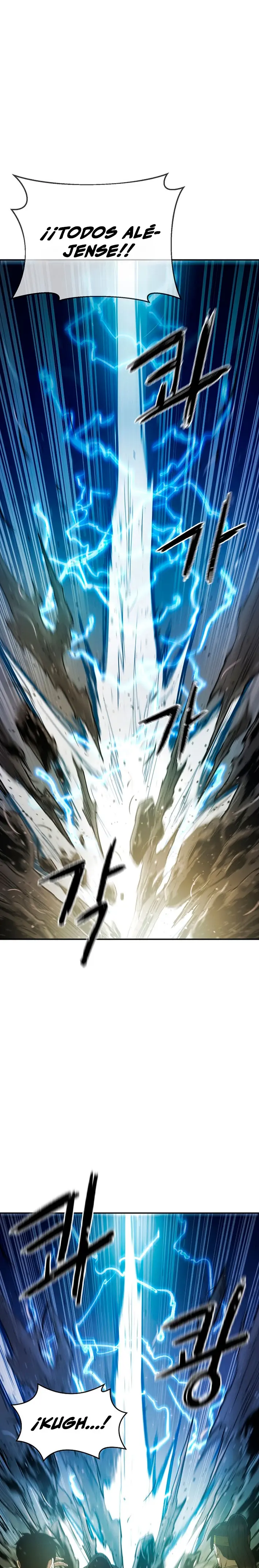 Dios Marcial Celestial 2 Capitulo 16 página 17