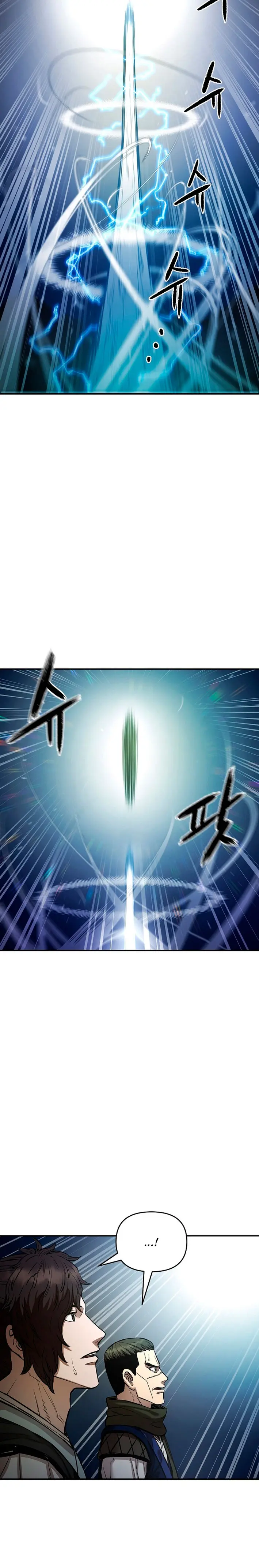 Dios Marcial Celestial 2 Capitulo 16 página 19