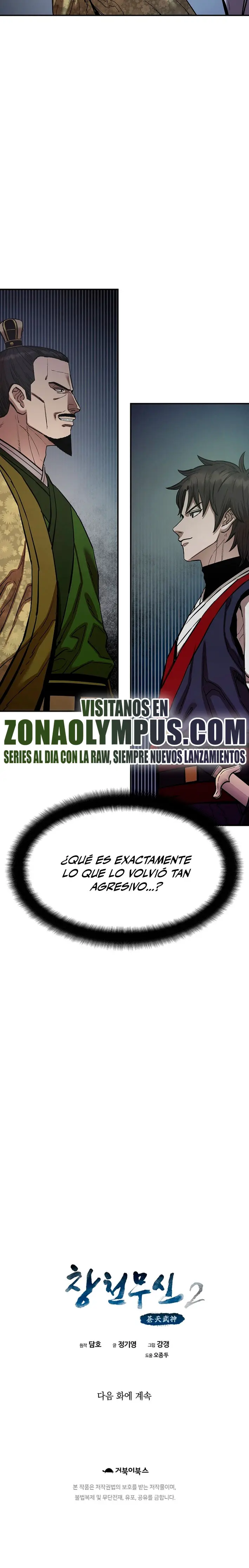 Dios Marcial Celestial 2 Capitulo 16 página 33