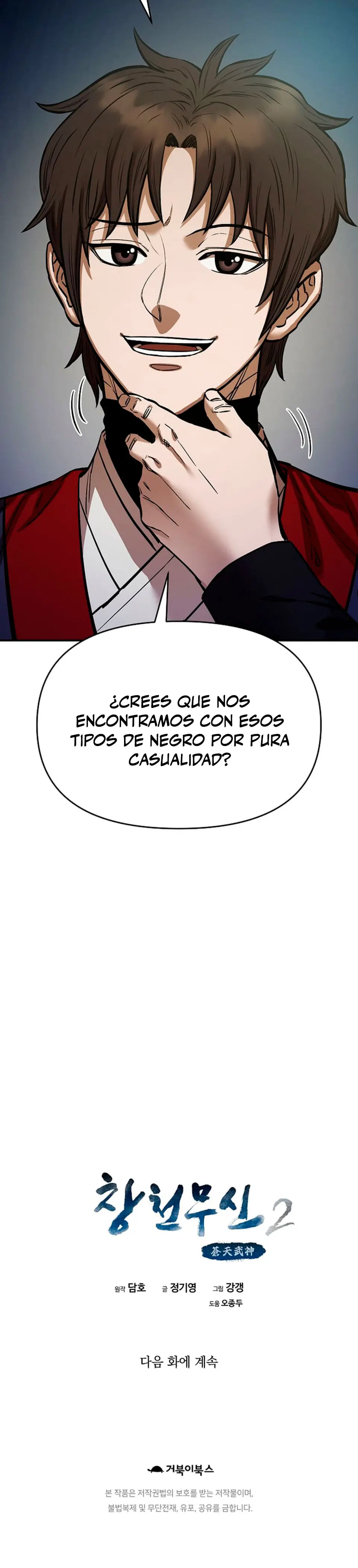 Dios Marcial Celestial 2 Capitulo 17 página 32