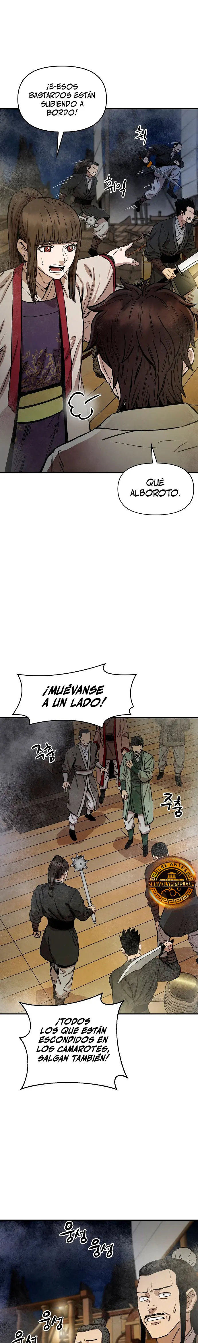 Dios Marcial Celestial 2 Capitulo 2 página 24