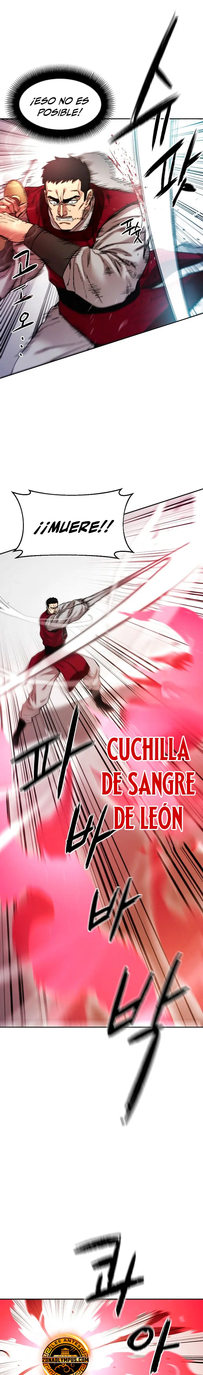 Dios Marcial Celestial 2 Capitulo 22 página 2