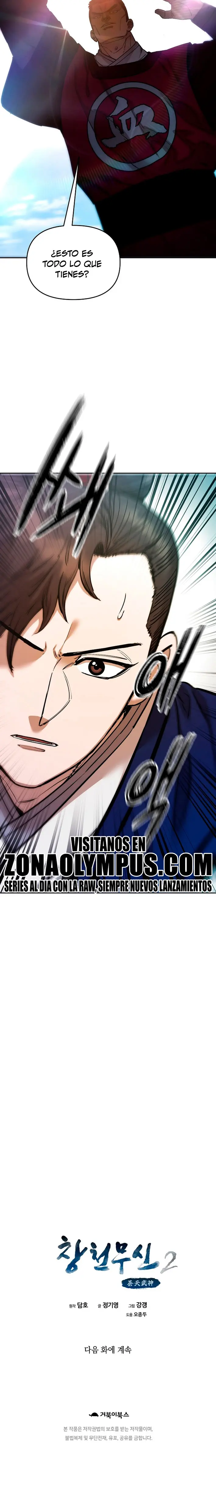 Dios Marcial Celestial 2 Capitulo 22 página 31