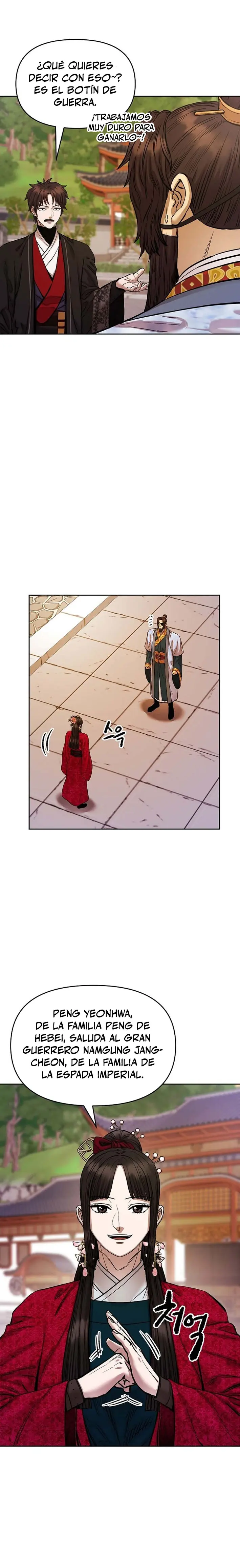 Dios Marcial Celestial 2 Capitulo 25 página 25