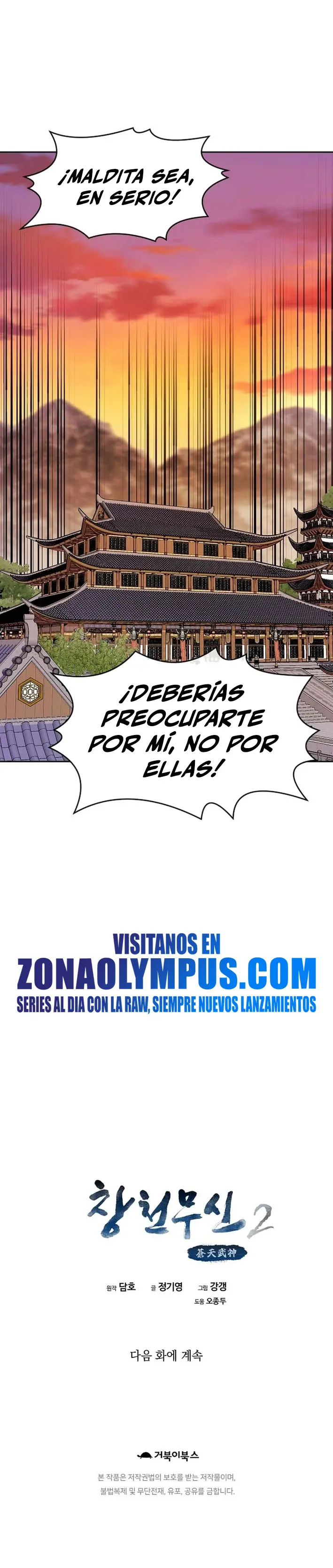 Dios Marcial Celestial 2 Capitulo 25 página 32