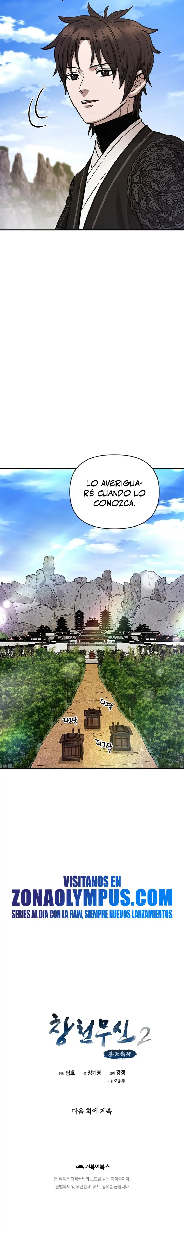 Dios Marcial Celestial 2 Capitulo 27 página 29
