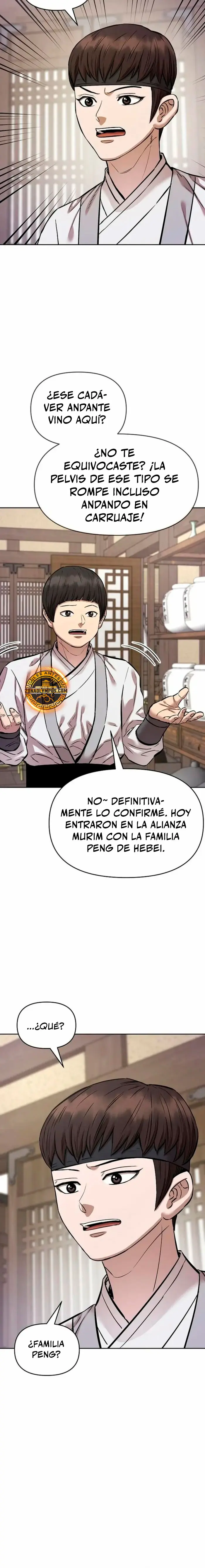 Dios Marcial Celestial 2 Capitulo 28 página 7