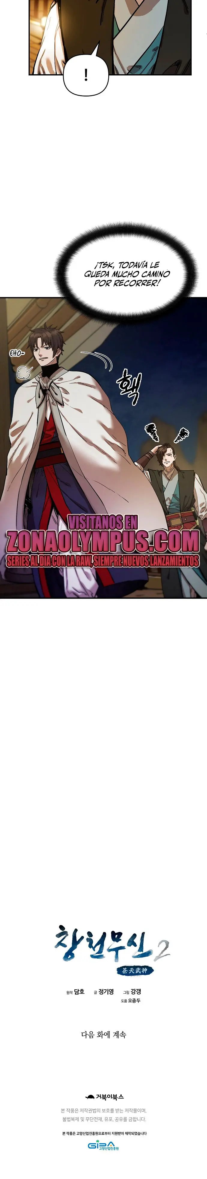 Dios Marcial Celestial 2 Capitulo 3 página 37