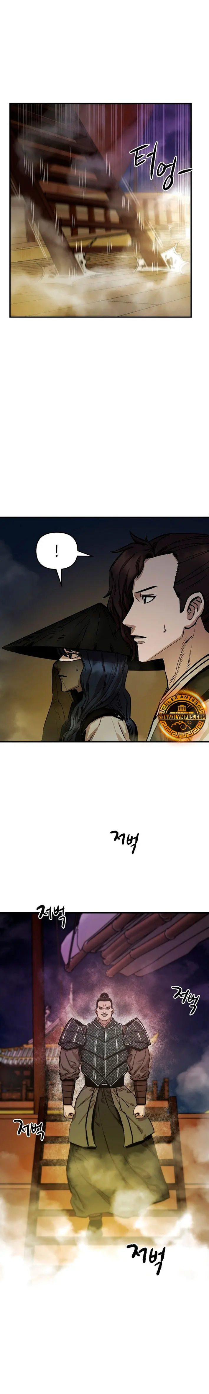 Dios Marcial Celestial 2 Capitulo 4 página 6