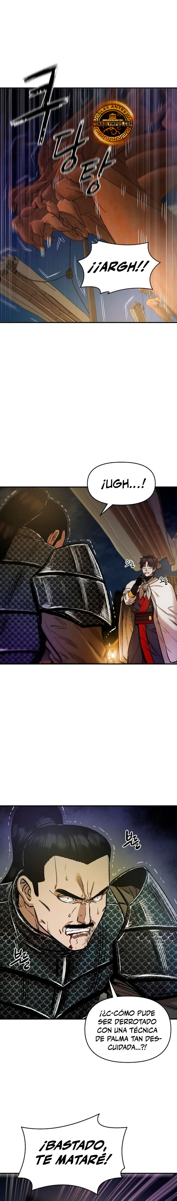 Dios Marcial Celestial 2 Capitulo 5 página 2