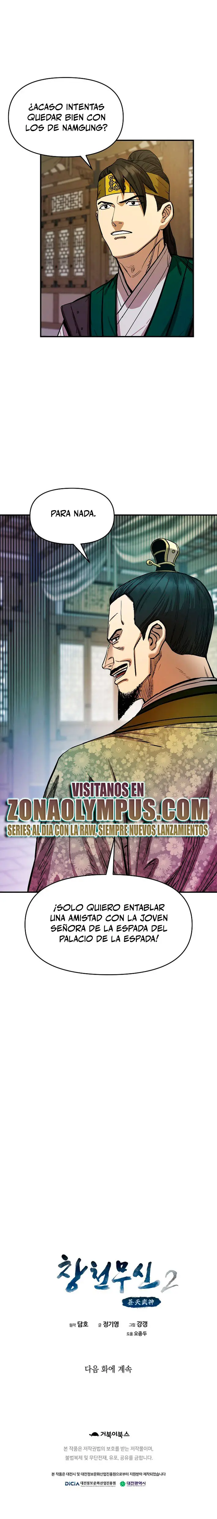 Dios Marcial Celestial 2 Capitulo 6 página 29
