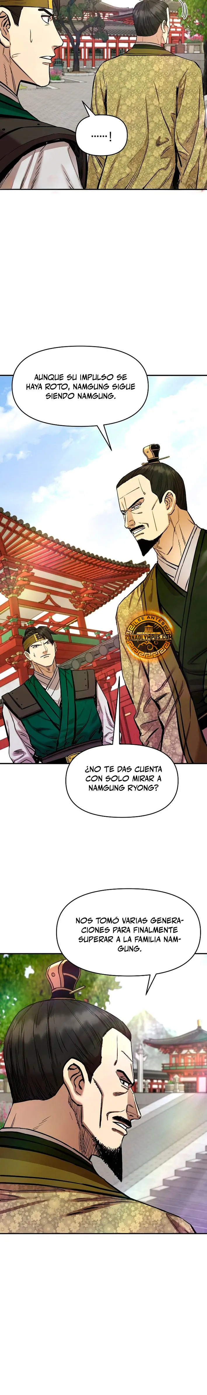 Dios Marcial Celestial 2 Capitulo 7 página 21