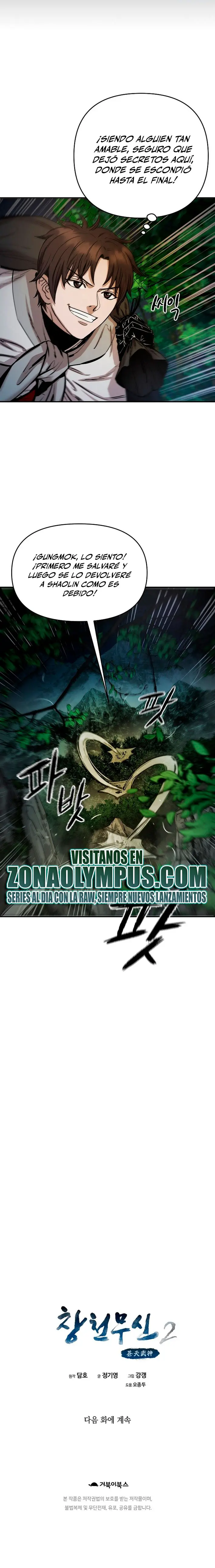 Dios Marcial Celestial 2 Capitulo 7 página 28