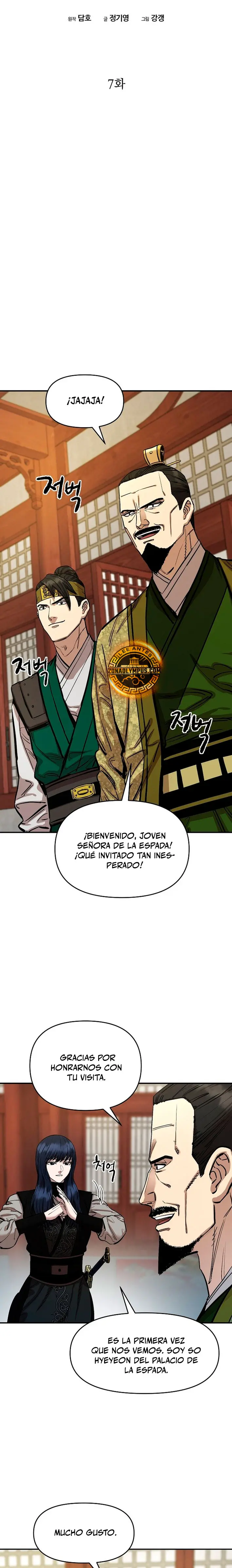 Dios Marcial Celestial 2 Capitulo 7 página 5