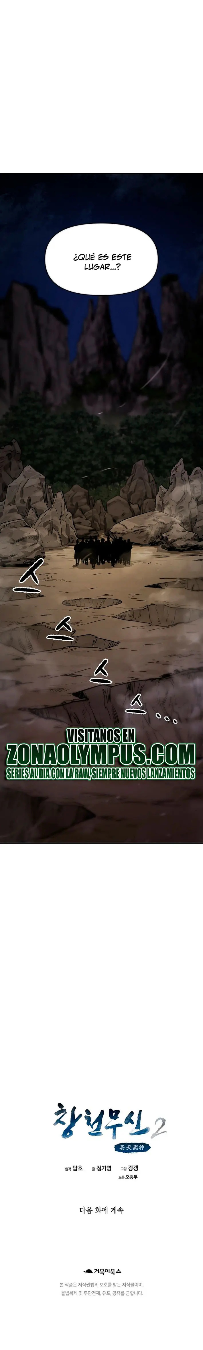 Dios Marcial Celestial 2 Capitulo 8 página 30