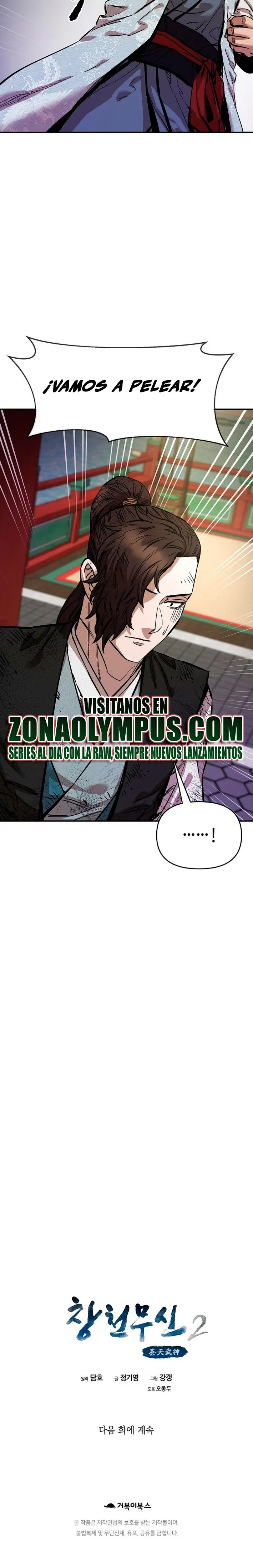 Dios Marcial Celestial 2 Capitulo 9 página 28