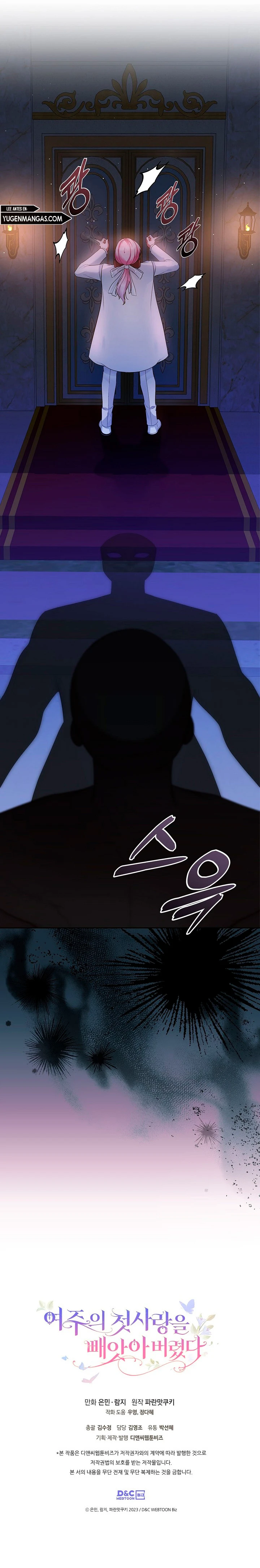 Robe al primer amor de la heroína Capitulo 31 página 12
