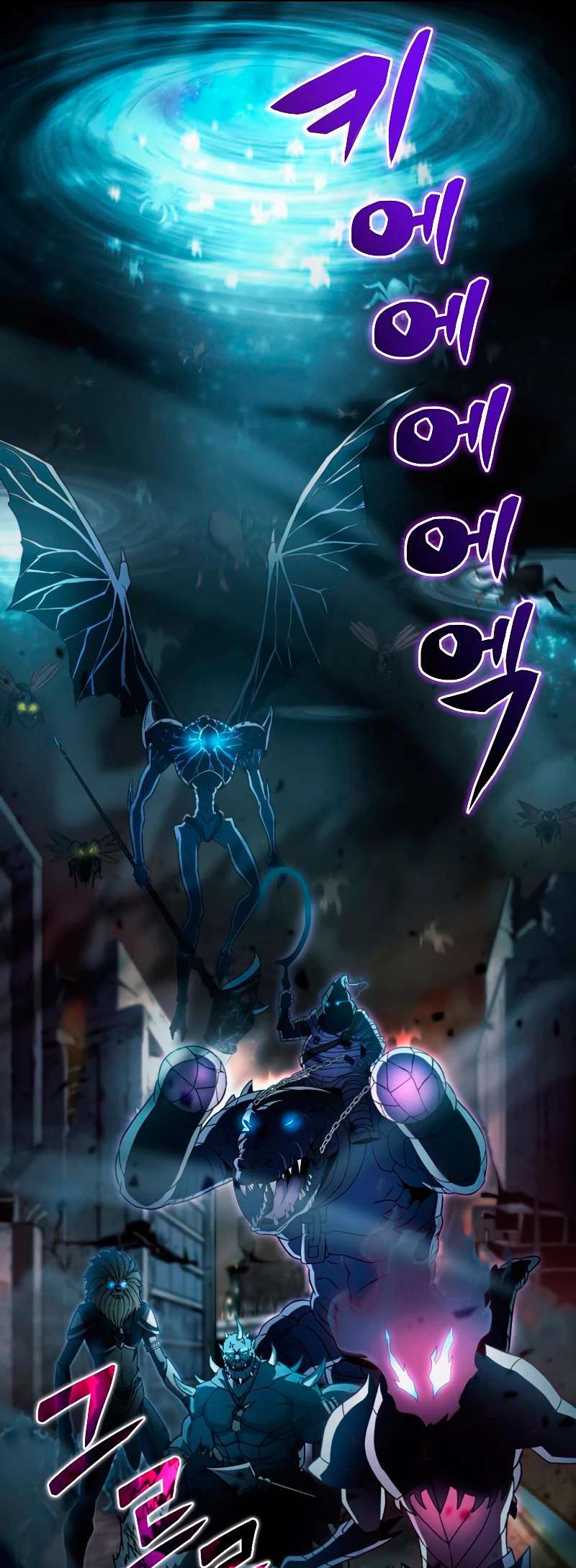 Cazador Carnívoro Capitulo 1 página 23