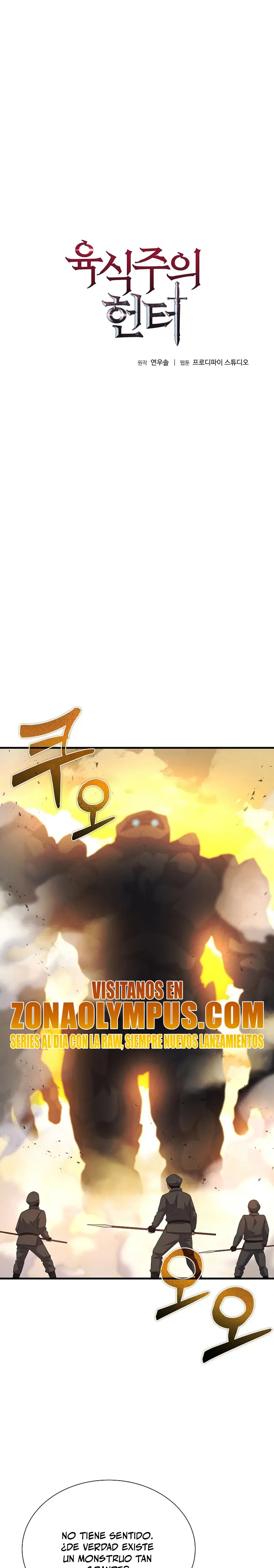 Cazador Carnívoro Capitulo 101 página 3