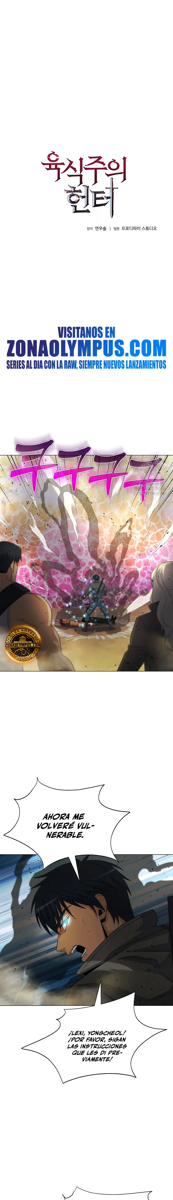 Cazador Carnívoro Capitulo 105 página 3