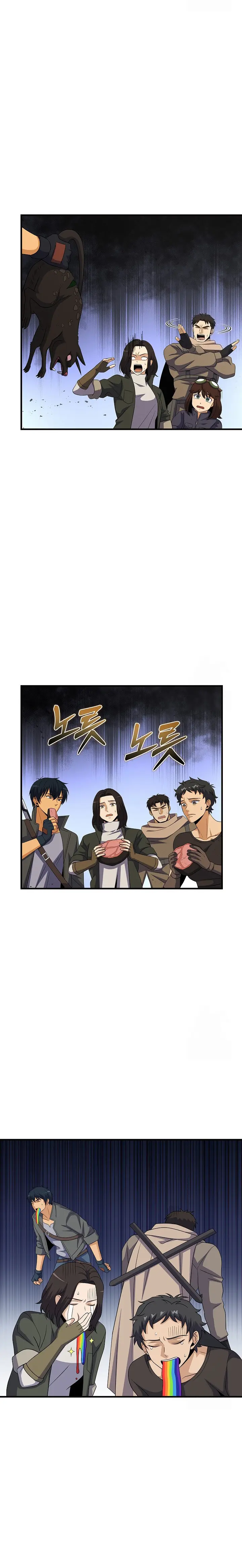 Cazador Carnívoro Capitulo 109 página 7