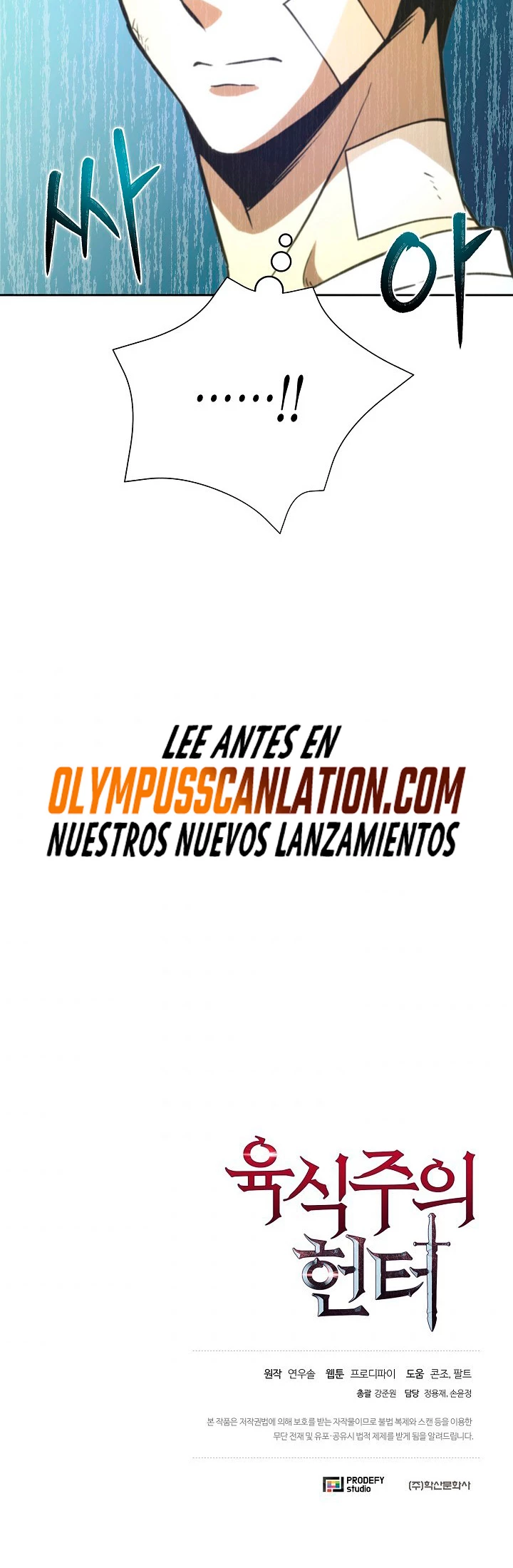 Cazador Carnívoro Capitulo 11 página 57
