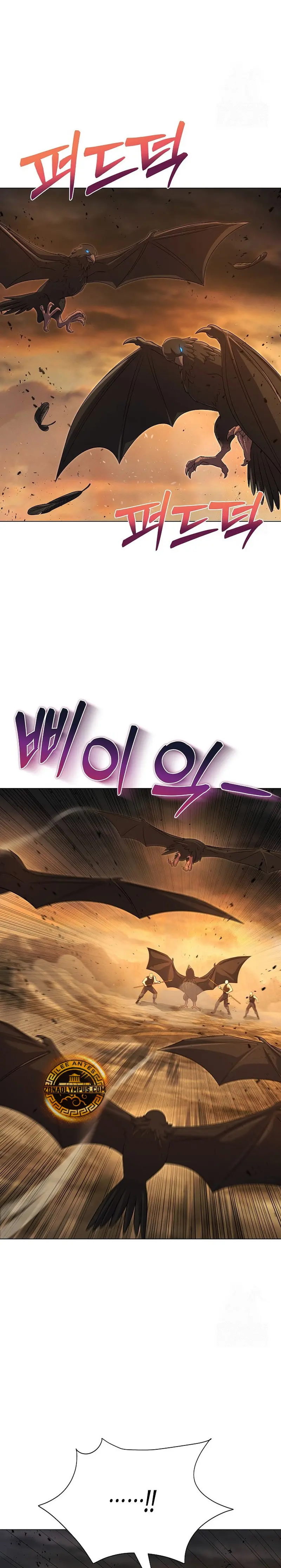 Cazador Carnívoro Capitulo 119 página 12