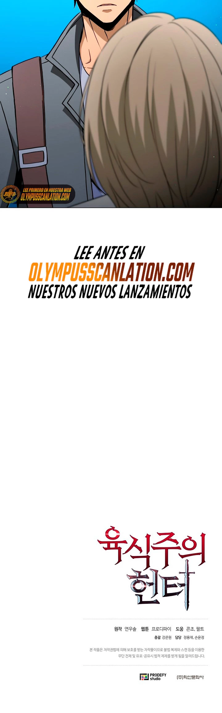 Cazador Carnívoro Capitulo 12 página 46