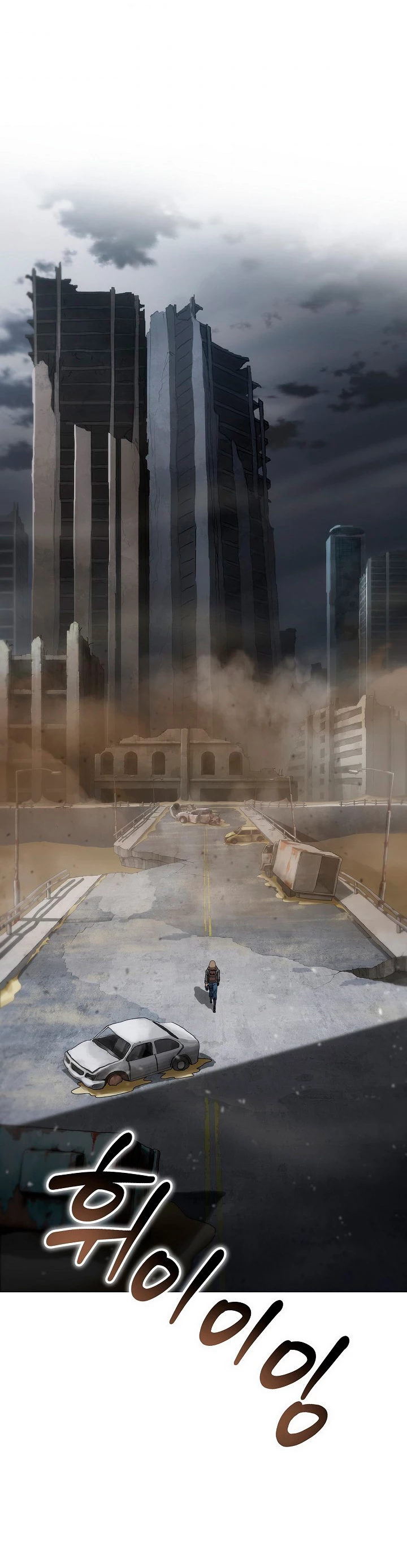 Cazador Carnívoro Capitulo 13 página 30
