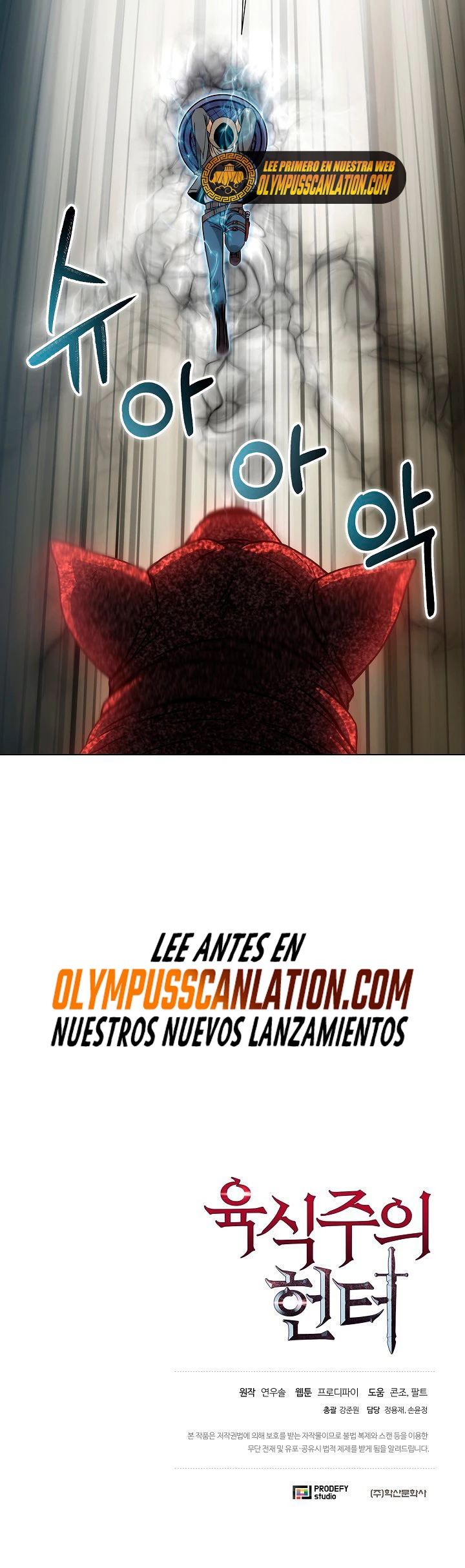 Cazador Carnívoro Capitulo 13 página 48
