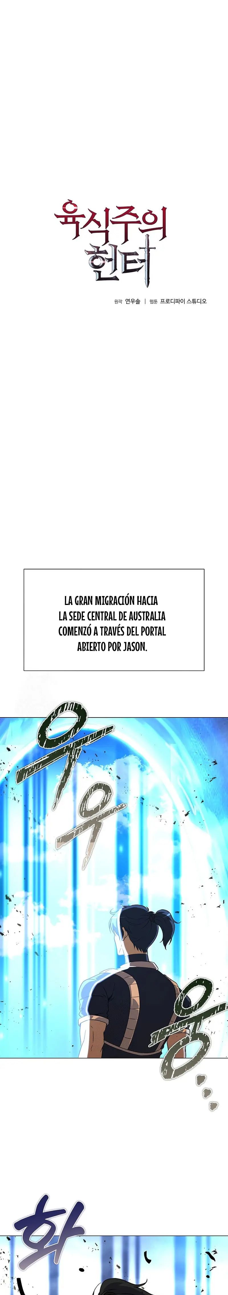 Cazador Carnívoro Capitulo 131 página 3