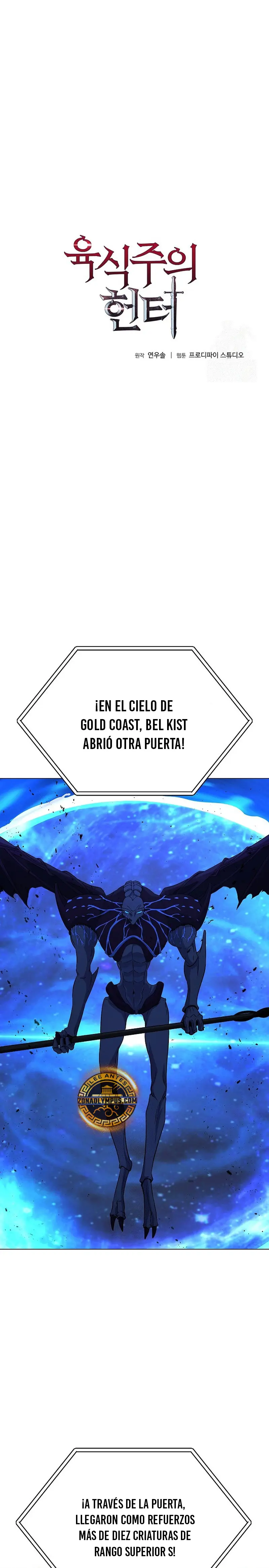 Cazador Carnívoro Capitulo 132 página 3