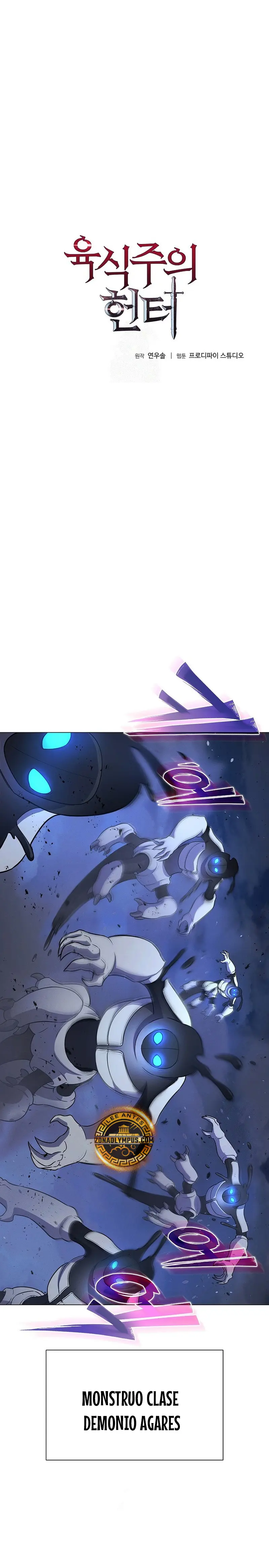 Cazador Carnívoro Capitulo 133 página 3