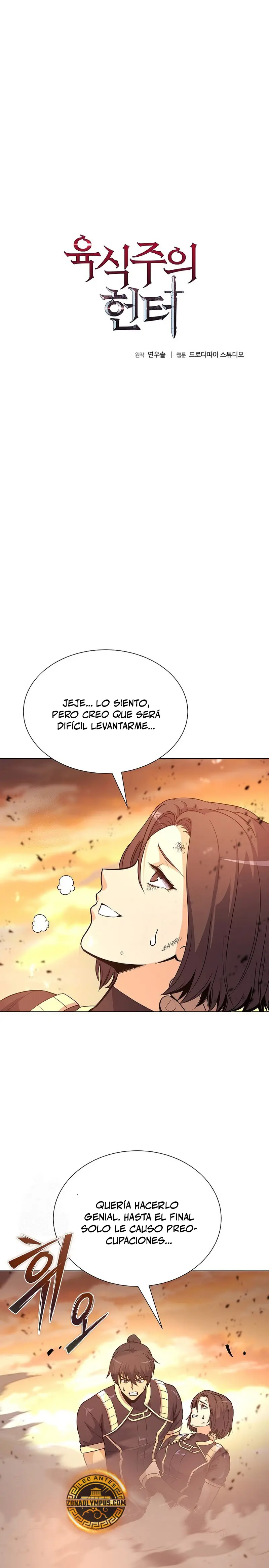Cazador Carnívoro Capitulo 134 página 3