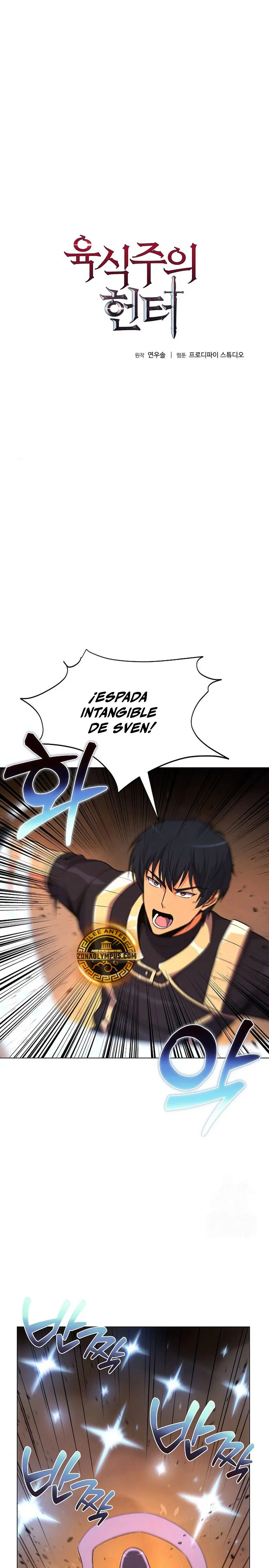 Cazador Carnívoro Capitulo 139 página 3