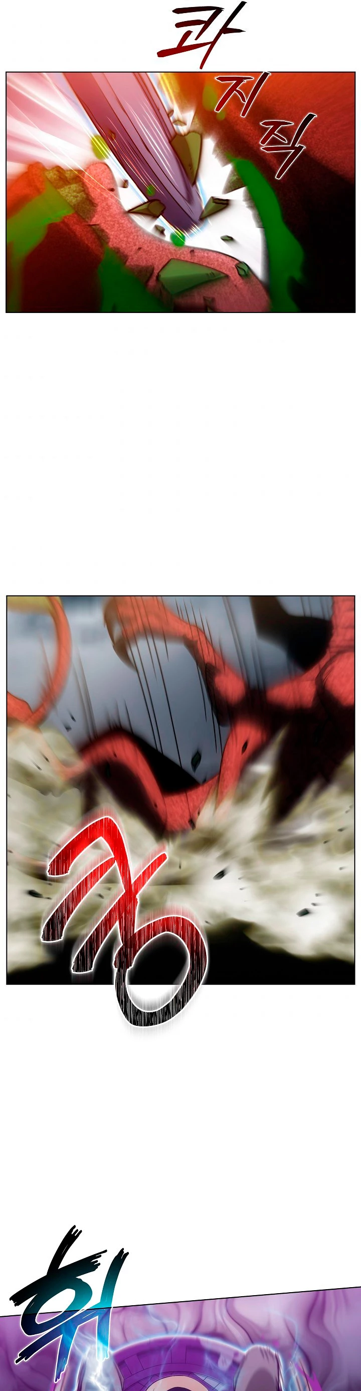 Cazador Carnívoro Capitulo 14 página 6