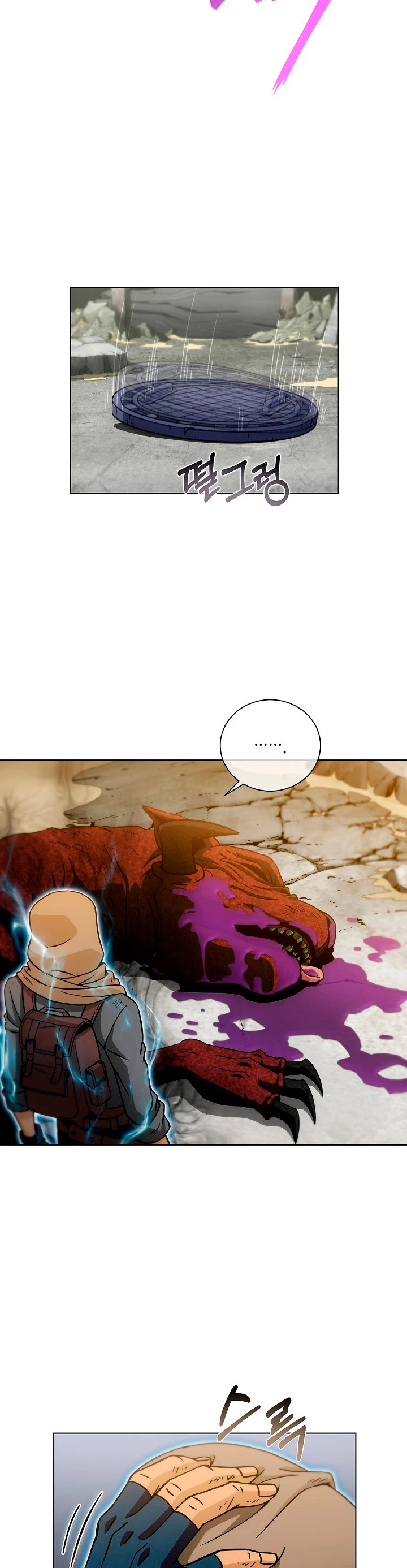 Cazador Carnívoro Capitulo 14 página 8