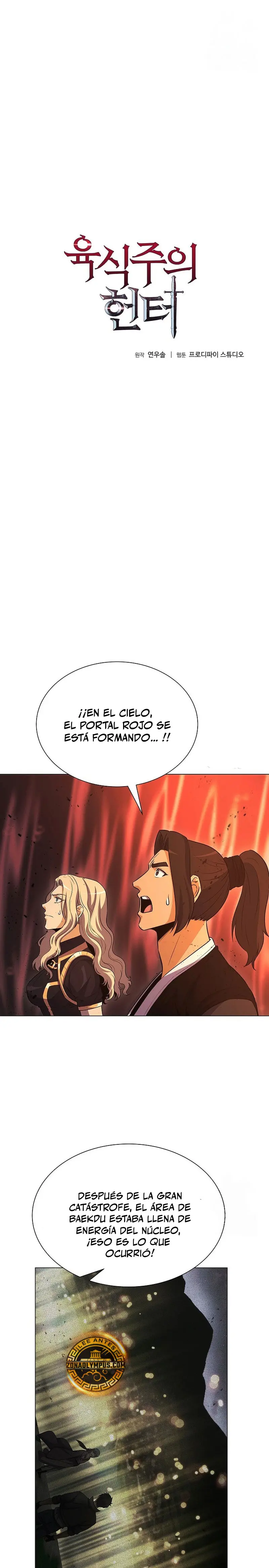 Cazador Carnívoro Capitulo 142 página 3