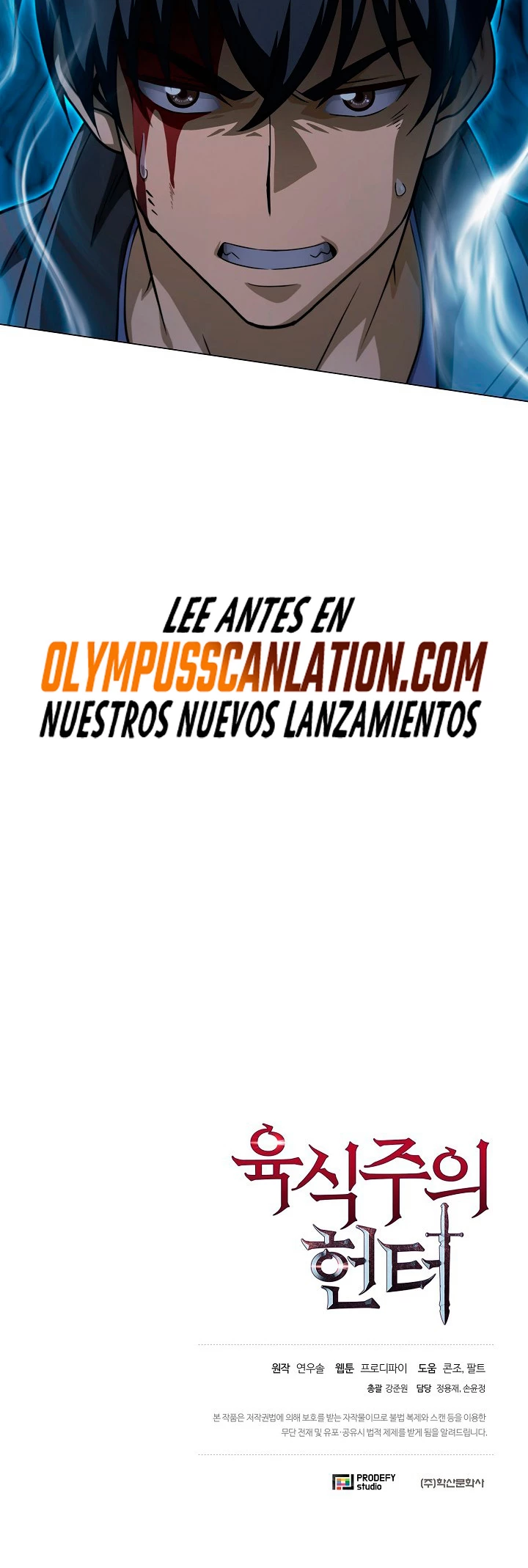Cazador Carnívoro Capitulo 17 página 47